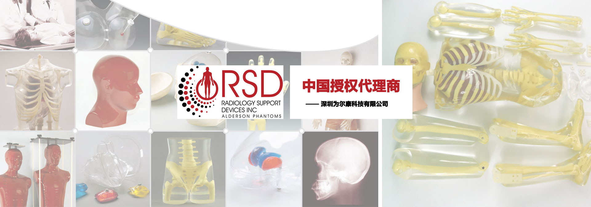 美國(guó)RSD模體中國(guó)區(qū)代理，廠(chǎng)價(jià)直銷(xiāo)